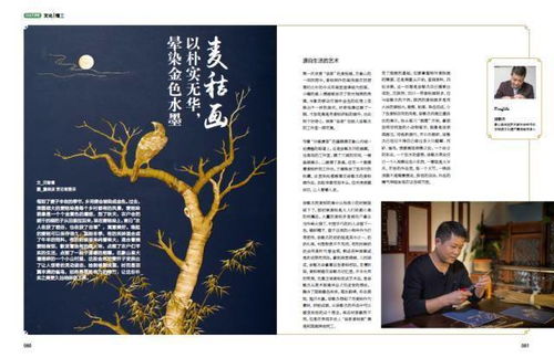 春日活動(dòng)指南 ▏ 麥稈畫 非遺手作 插花 夜觀昆蟲