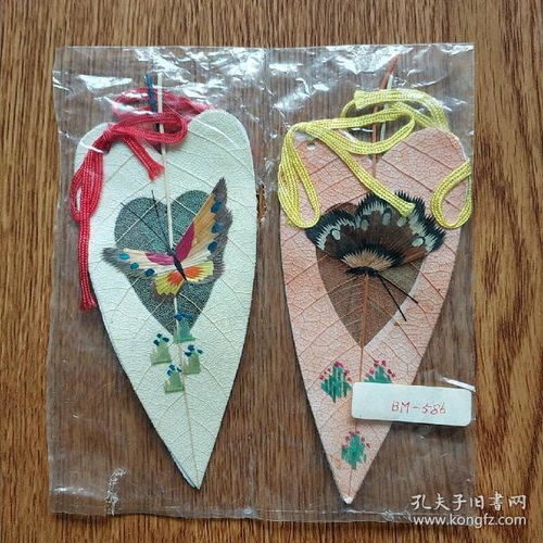 書簽門券 票證標(biāo)牌章 收藏雜項(xiàng)