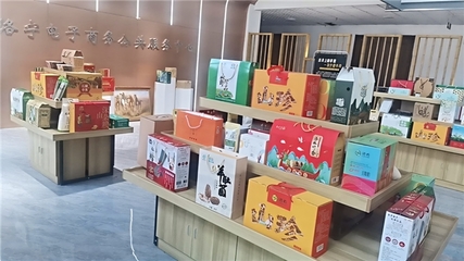 電商賦能鄉(xiāng)村產(chǎn)業(yè)為洛寧農(nóng)特產(chǎn)品插上數(shù)字經(jīng)濟(jì)的&ldquo;翅膀&rdquo;