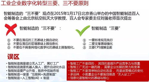 智能制造與數字化轉型詳解 數字內容制作服務的核心作用與實踐路徑