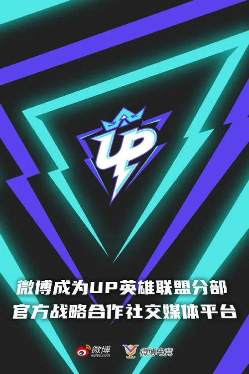 ESL官宣舉辦《符文之地傳說》移動電競賽事，電競生態(tài)與數(shù)字內(nèi)容制作服務(wù)引關(guān)注